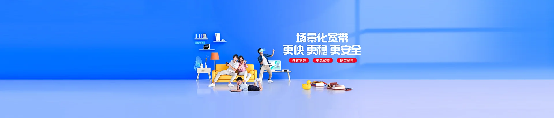 磴口县移动宽带