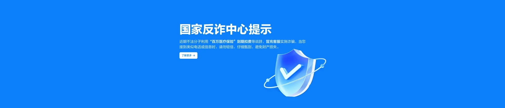 磴口县移动宽带